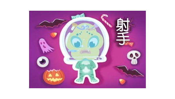 向射手座借钱如何用乐趣吸引-解忧资源站