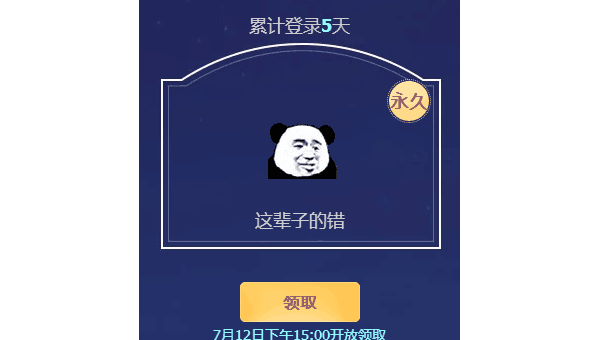 Discuz! 论坛 SEO 中用户生日设置对社区氛围及 SEO 影响-解忧资源站