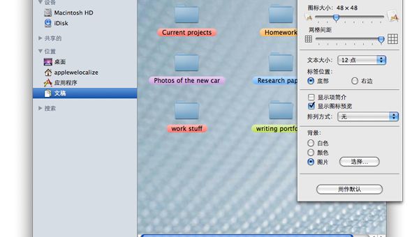 windows10 窗口颜色设置在哪里