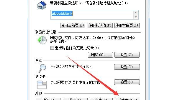 mac怎么默认进windows系统