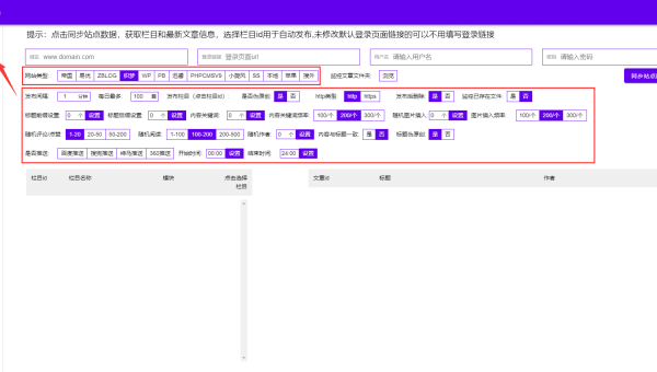 织梦 CMS 移动端导航优化与 SEO 触摸操作适配-解忧资源站