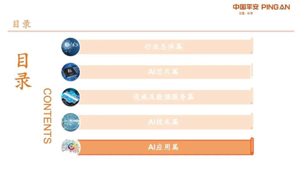 Unreal Engine 渲染管线:从 CPU 到 GPU 的图形处理全流程