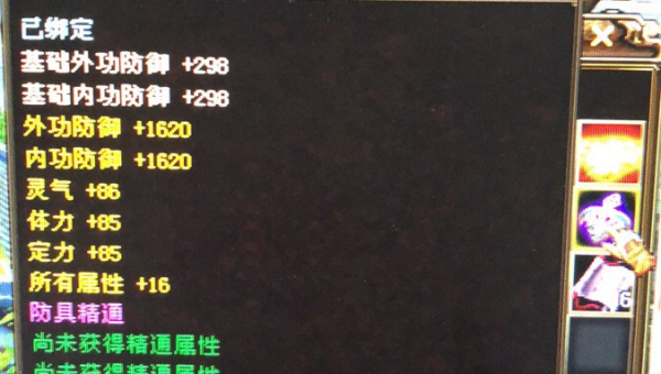 Discuz! 论坛 SEO 中论坛勋章墙展示对用户激励及 SEO 影响