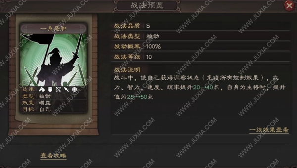 金牛座如何在理财上取得成功?