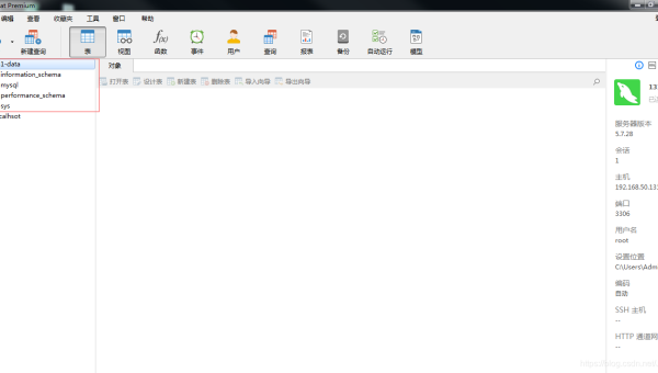 Linux 中如何安装和配置 MySQL 数据库-解忧资源站