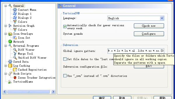 Subversion（SVN）工具链：图形化客户端与服务器管理工具-解忧资源站