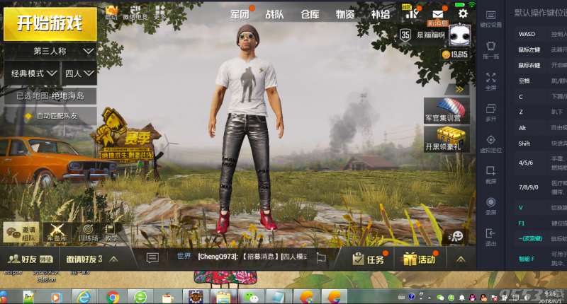 ios怎么玩windows模拟器