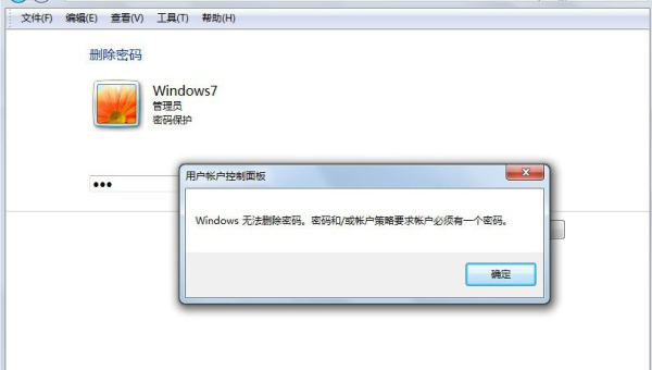 windows7不知道密码怎么办-解忧资源站