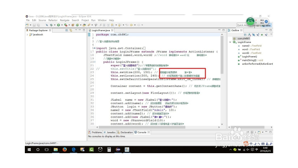 Linux 怎样解决文件权限混乱问题