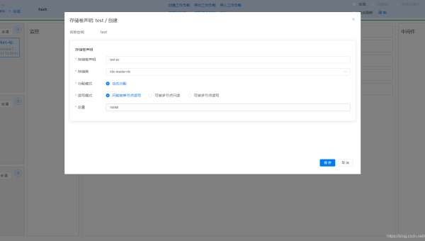 Docker 生态工具:Portainer/Kubernetes Dashboard 可视化管理