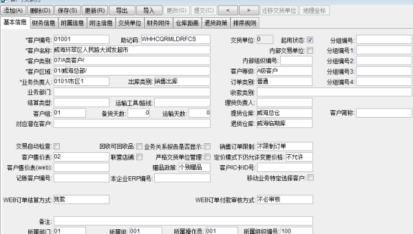Windows7系统如何安装PS软件-解忧资源站