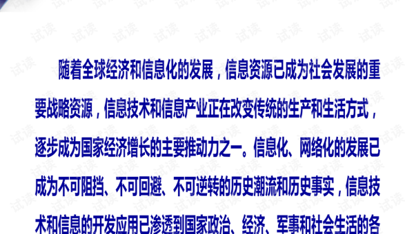 SSL 在网站 SEO 中的角色与重要性