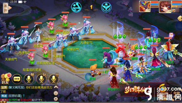 梦幻诛仙青云门的连招与战斗策略探讨