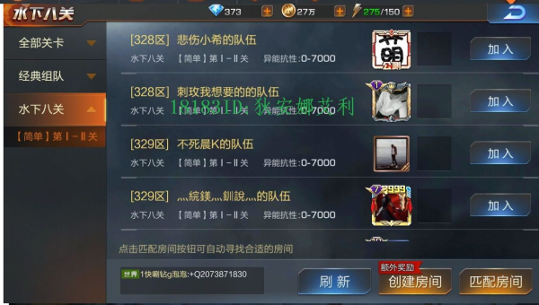 魂斗罗水下八关一命通关的技巧与策略揭秘-解忧资源站