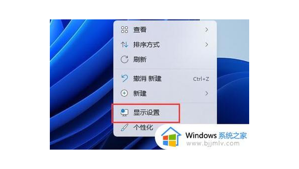 windows 11怎么自己调整分辨率