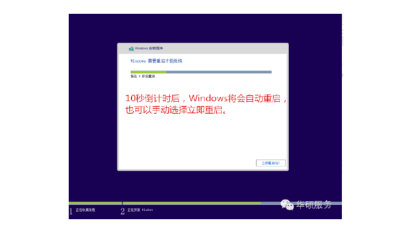 笔记本电脑无法启动windows-解忧资源站