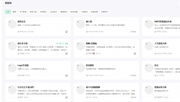 腾讯混元 AI 大模型申请的详细指南-解忧资源站