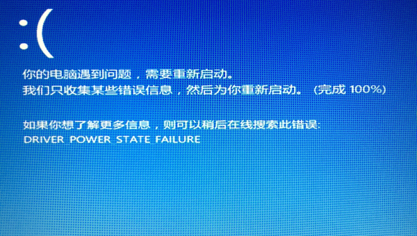windows错误恢复无法开机怎么办