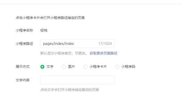 WordPress 优化文章时间戳格式提升 SEO 时间维度展示