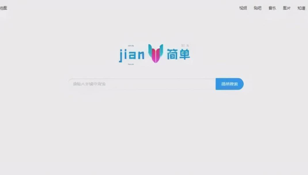 SSL 助力网站 SEO:提升网站在搜索中的地位