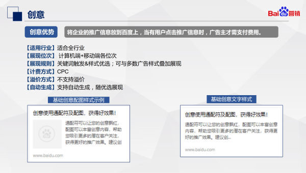 网站优化全方位指南手册:文章、标题、SSL 全掌握