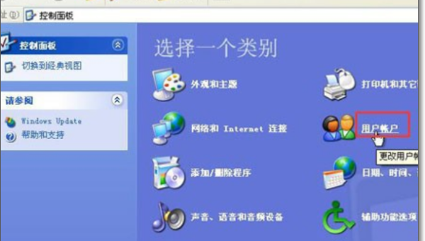 windows安全密码忘了怎么办-解忧资源站