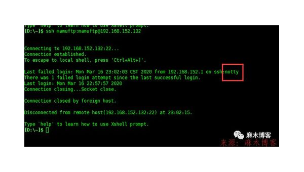 Linux 中如何配置和使用 SSH 远程登录-解忧资源站