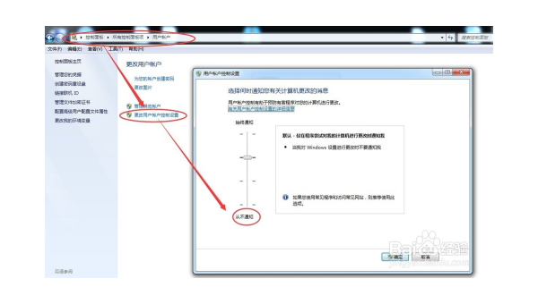 windows7怎么安装cad中文版