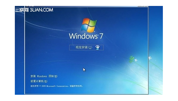 windows7启动自动安装系统-解忧资源站