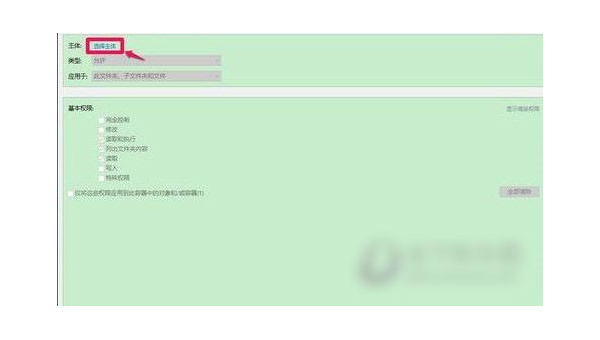 windows10怎么添加管理员用户