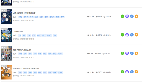 苹果 CMS 标题优化新方法:提高影视站曝光度