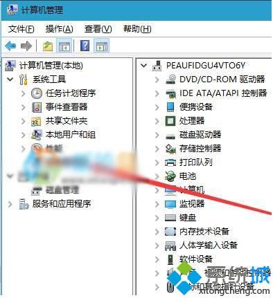 windows10系统怎么设置亮度-解忧资源站