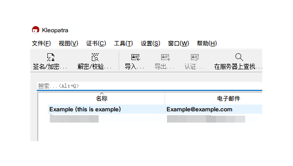 Git 标签签名实践:GPG 密钥配置与签名验证自动化