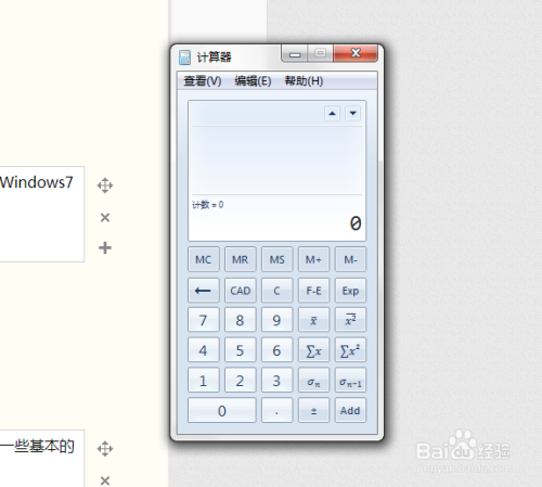 windows计算器exp怎么用