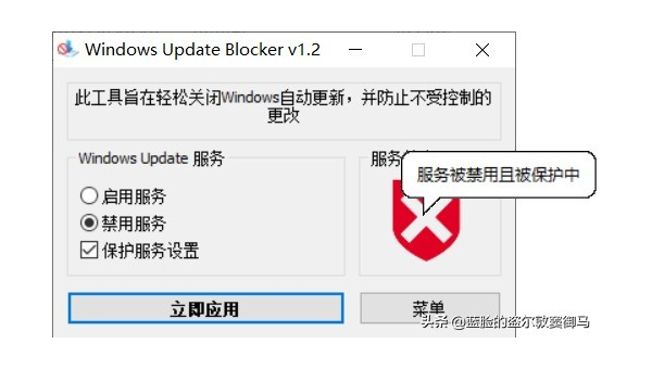 windows在哪里关闭更新软件-解忧资源站