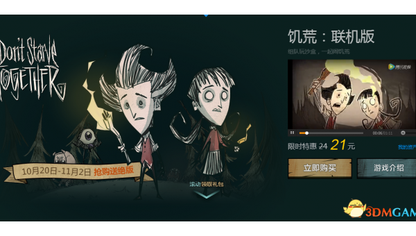 《饥荒》温蒂的生存之道与战斗技巧