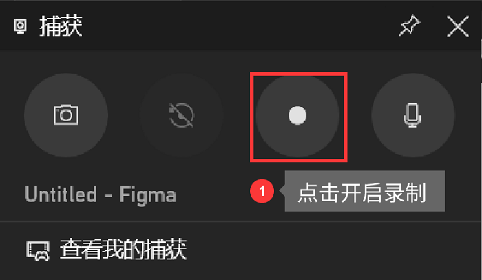 windows10怎么玩快吧游戏