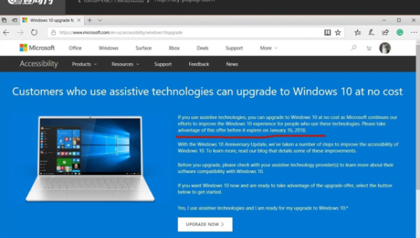 赛门铁克能升级windows7吗-解忧资源站