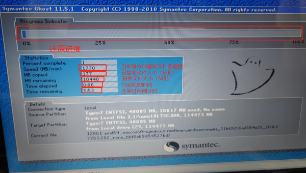 windows 通过安装盘恢复系统